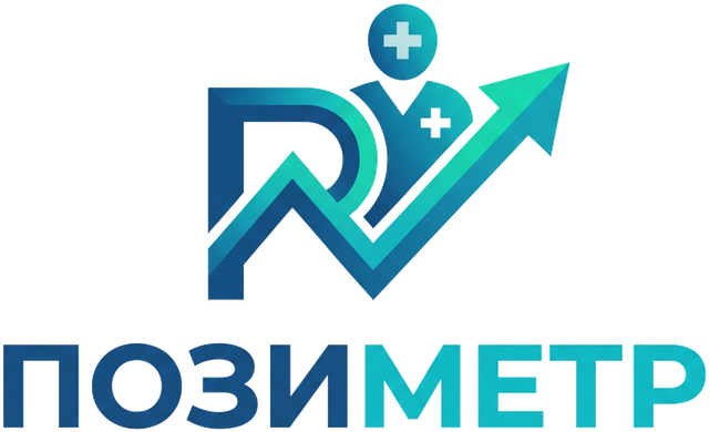 Позиметр